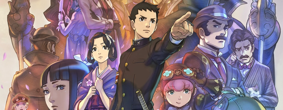 Objection! Объявлена дата релиза The Great Ace Attorney Chronicles