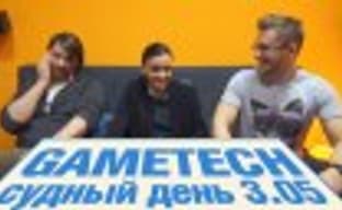 Судный день 3.05