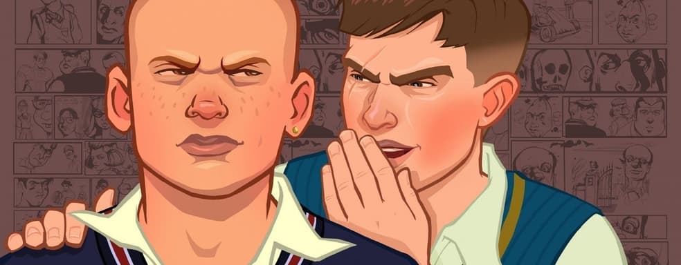 Rockstar работала над Bully 2 до 2017 года. RDR 2 и GTA 6 начали требовать больше времени