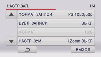 Видеокамера Panasonic AG-AC8