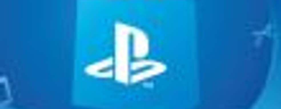 Слух: на PS4 появится возможность дарить цифровые версии игр