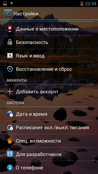 Настройки Caesar A9600