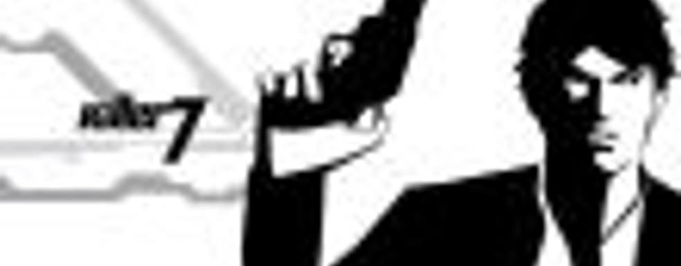 Сюрприз! killer7 от Suda51 уже в Steam