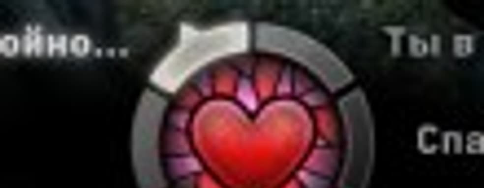 Dragon Age: Inquisition: собиратель камней