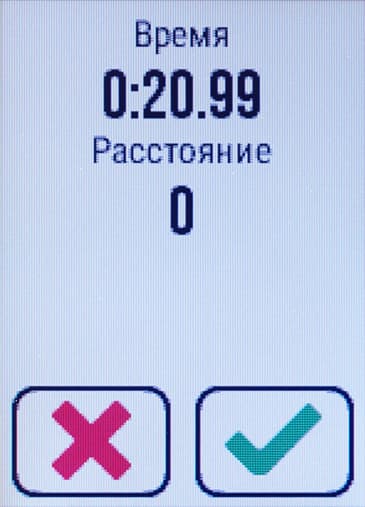 Снимок экрана Garmin vivoactive HR