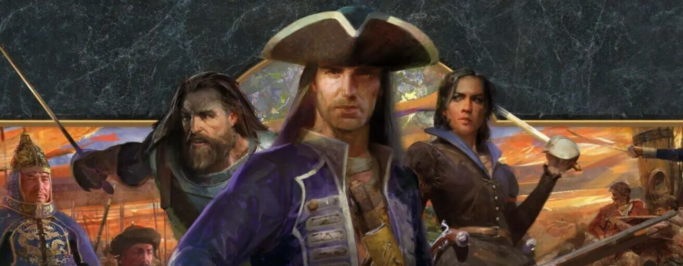 Отменили дополнение для Age of Empires 3 Definitive Edition, анонсированное на ивенте New Year New Age