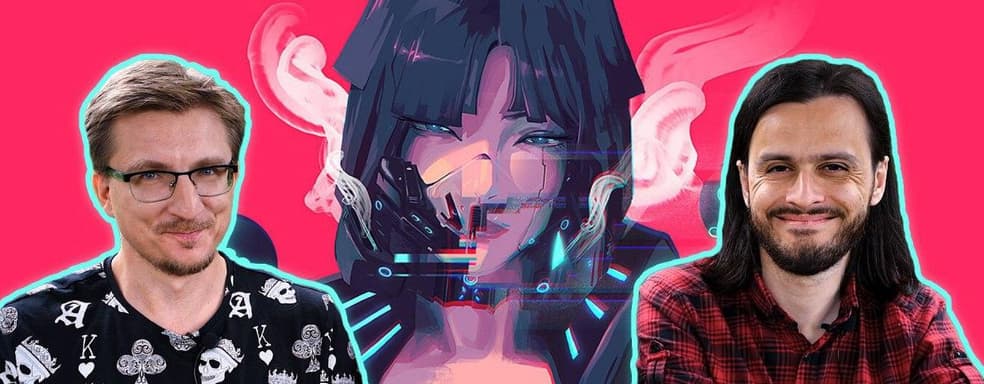 [Мнение] - Киберпанк наяву. Власть корпораций