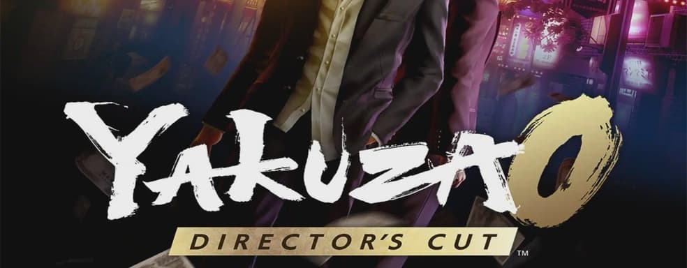 Игроки недовольны Yakuza 0: Director’s Cut. За что просят $50?