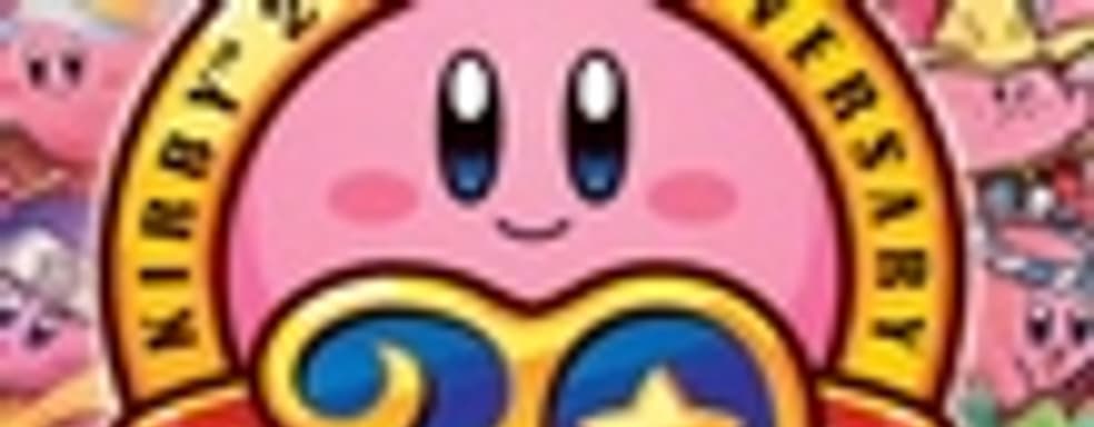 Дата выхода Kirby's Dream Collection