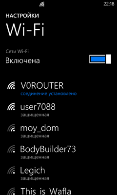 Обзор Huawei W2. Скриншоты. Wi-Fi