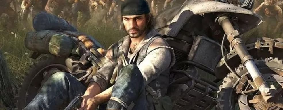 Похоже, создатели The Last of Us и Days Gone совместно разрабатывают новую игру