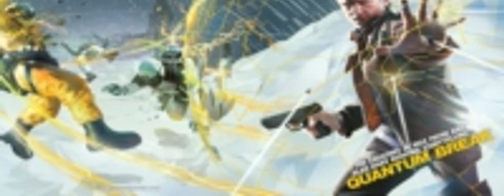 Quantum Break на обложке Game Informer. Новые игровые моменты