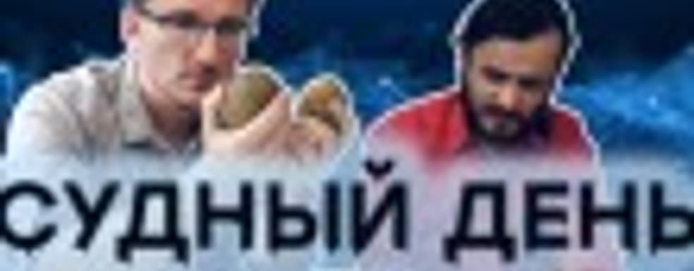 [PRO игры] Нейросети уже управляют вами