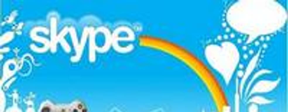 Skype в следующем Xbox