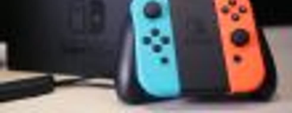 Nintendo хочет, чтобы продажи Switch были сравнимы с продажами Wii