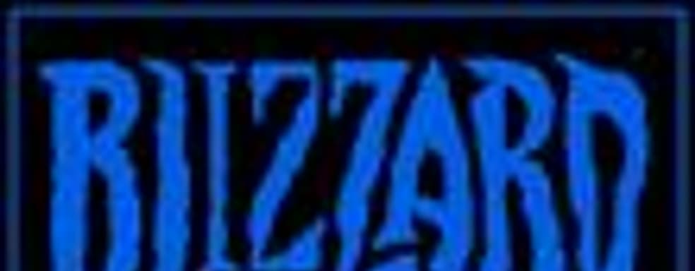 Blizzard пока не хочет говорить о своей новой MMOG