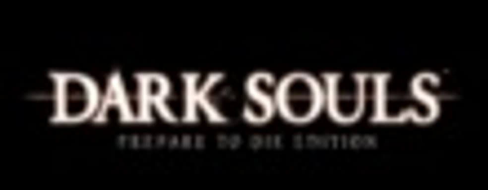 Dark Souls: Prepare to Die Edition для PS3 и Xbox 360 в конце октября