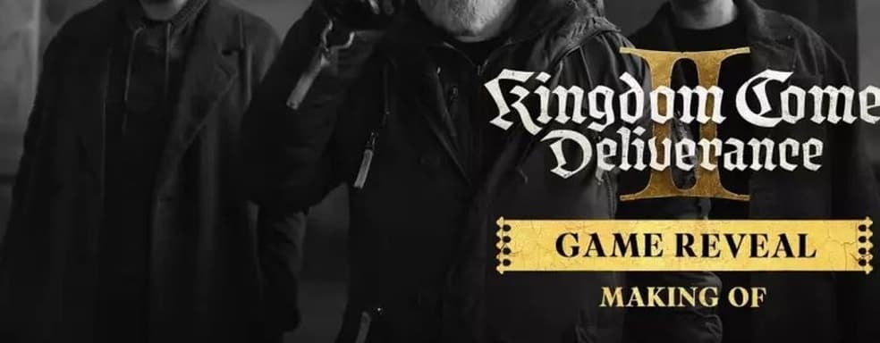 За кулисами Kingdom Come 2. Разработчики опубликовали кадры работы над сиквелом