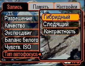 меню