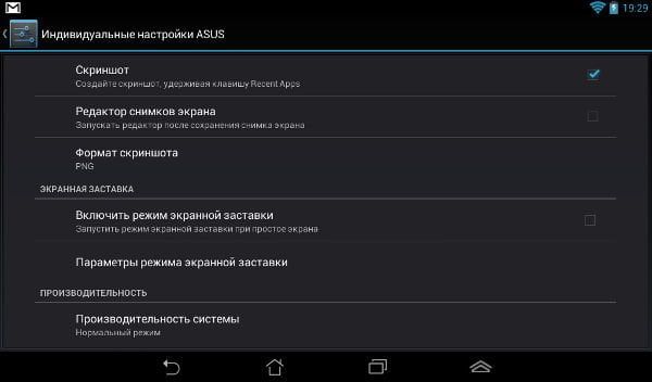 Скриншот ASUS Memo Pad