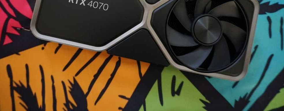 В России стартовали продажи GeForce RTX 4070. Самая дешевая видеокарта обойдется в 67 тысяч рублей