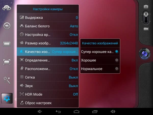 Расход батареи Onda V989