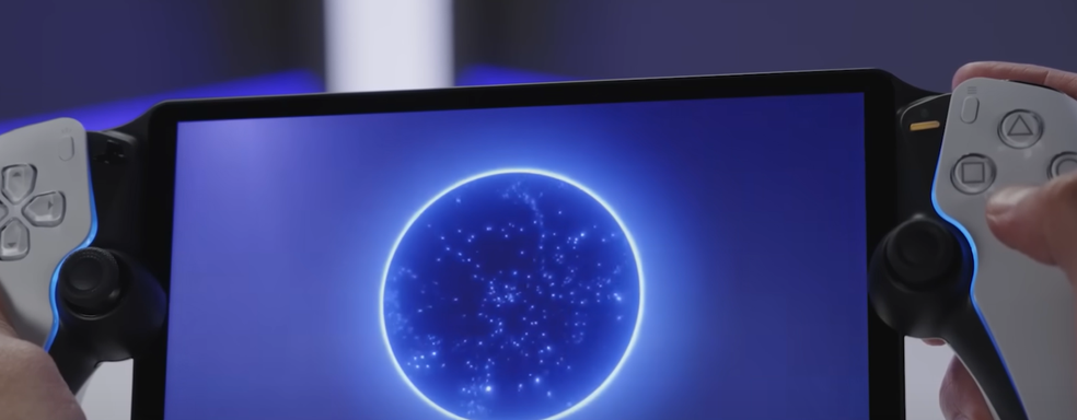 PlayStation Portal раскупили в США и Японии. Возникли трудности с покупкой нового устройства Sony