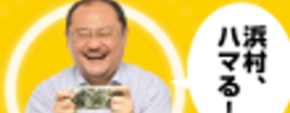 Легенда японской игровой индустрии пророчит Monster Hunter: World грандиозные продажи