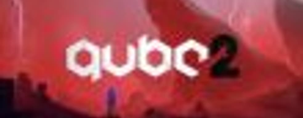 Q.U.B.E. 2 выходит в первом квартале