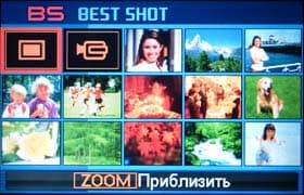 Casio Exilim EX-Z1000, меню