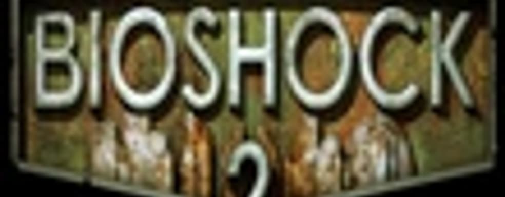 DLC для BioShock 2 уже в разработке