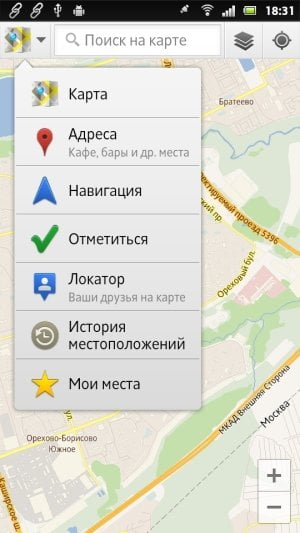 Sony Xperia P — программы