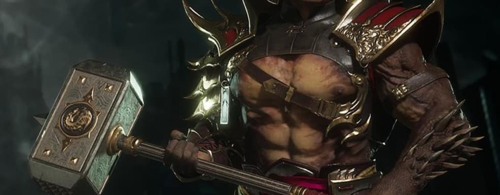 Шао Кан в трусах – стало известно, как выглядит знаменитый персонаж Mortal Kombat 11 без брони