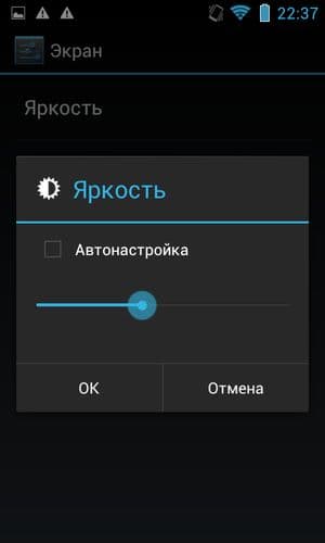 Обзор смартфона Lenovo A660