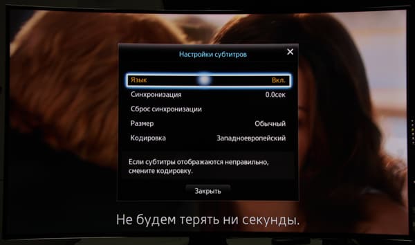 ЖК-телевизор Samsung UE65HU9000TXRU, Меню ЖК-телевизор Samsung UE65HU9000TXRU, Меню
