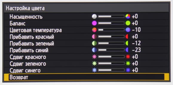 Проектор Canon Xeed WUX450ST, меню