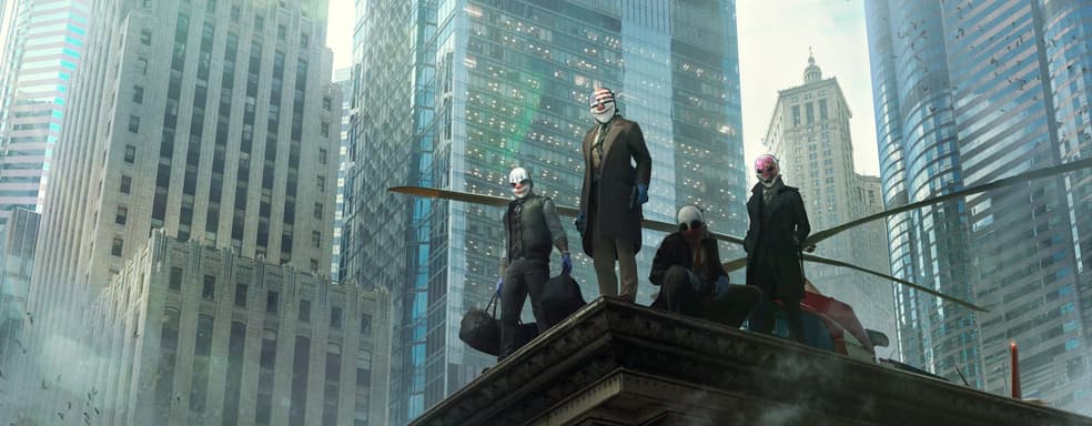 Грабители в Голливуде. Первые подробности Payday 3