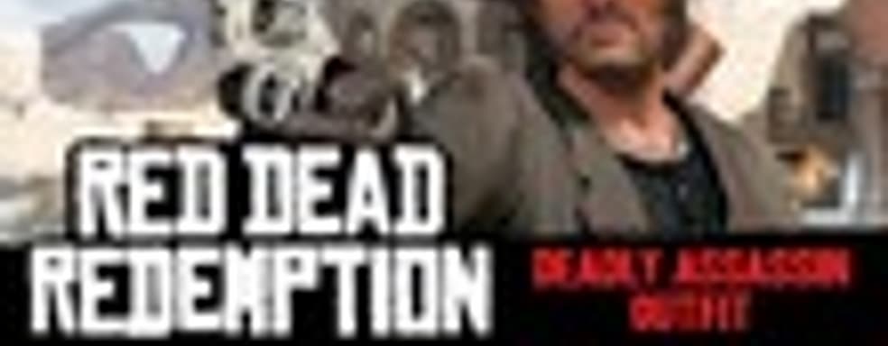 DLC для Red Dead Redemption в XBL и PSN на следующей неделе