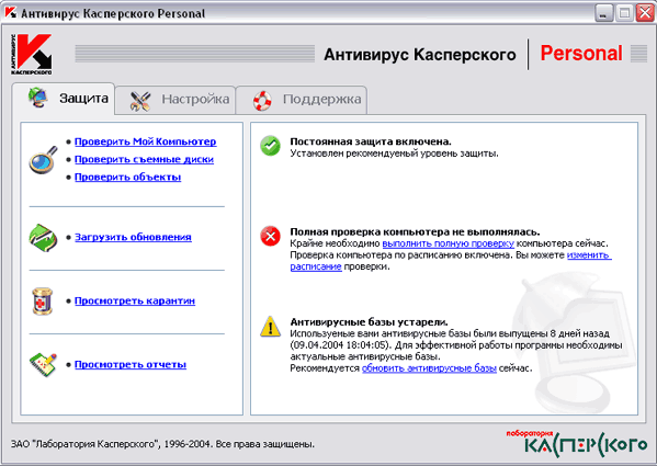 Главное окно