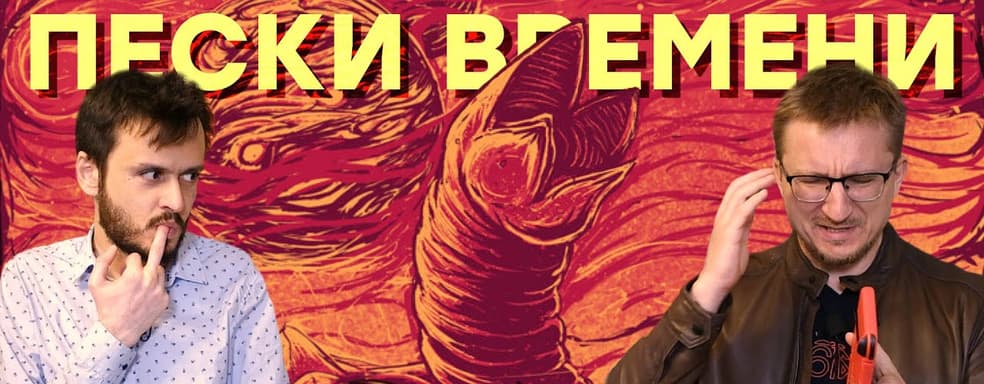 Ремейк Dune 2 // Урок для Sony // Оправдания Blizzard // Унижение Epic Games // Туземцы Project EVE