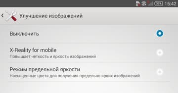 Обзор планшета Sony Xperia Z3 Tablet Compact. Тестирование дисплея