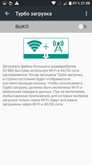 смартфон Alcatel (TCL) Flash Plus 2