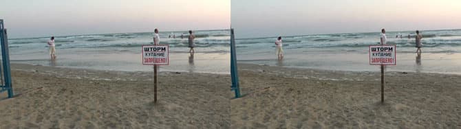 Movavi Video Converter 3D