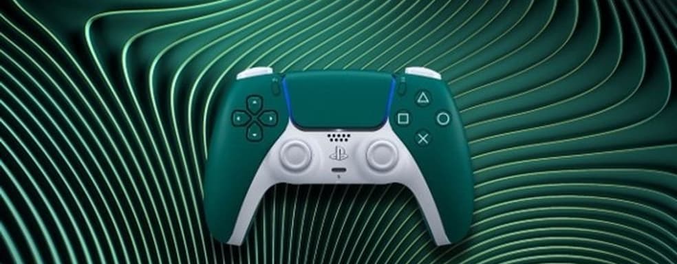 Представлен DualSense в изумрудном цвете, доступный только на одном событии