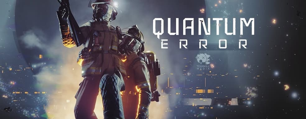 Выход Quantum Error на PS4 отменён из-за слишком большого даунгрейда