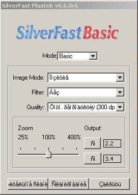 SilverFast