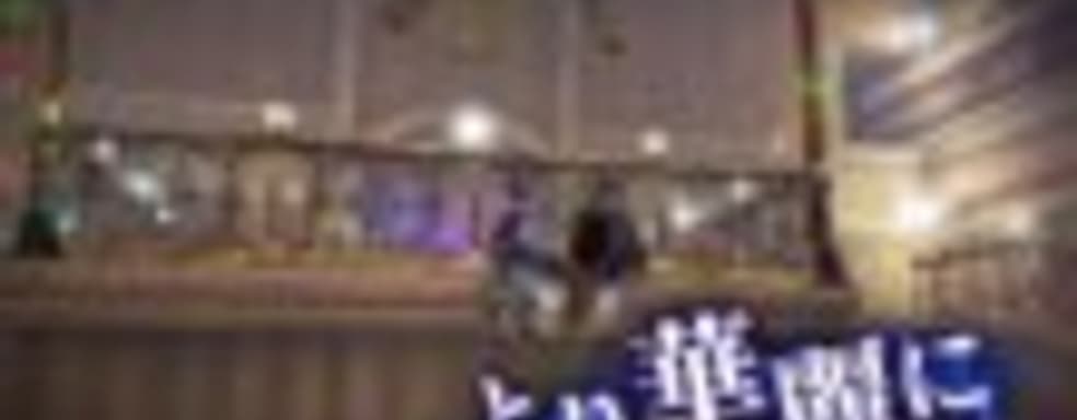 Трейлер Deception IV: Another Princess - новые элементы