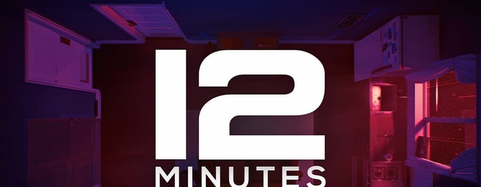 Временная петля в триллере 12 Minutes — смотрим трейлер