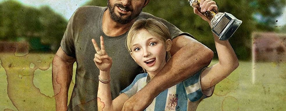 Пролог The Last of Us планировался другим. Разработчики раскрыли подробности