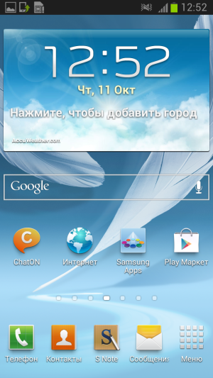 Обзор Samsung Galaxy Note 2